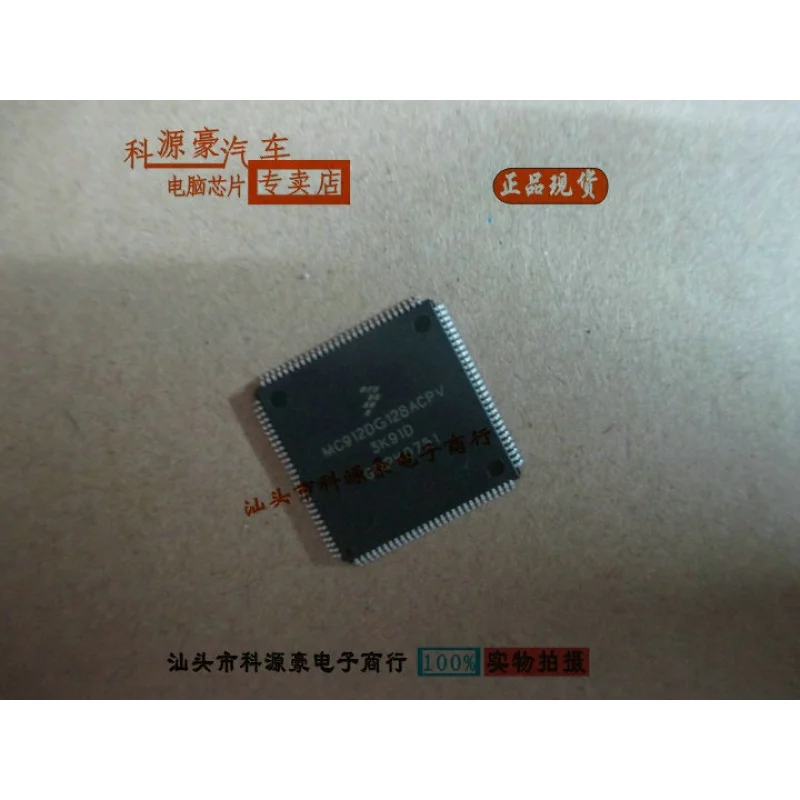 

Оригинальная оригинальная плата 3k91d OBO vs компьютерный чипсет IC 1 шт.