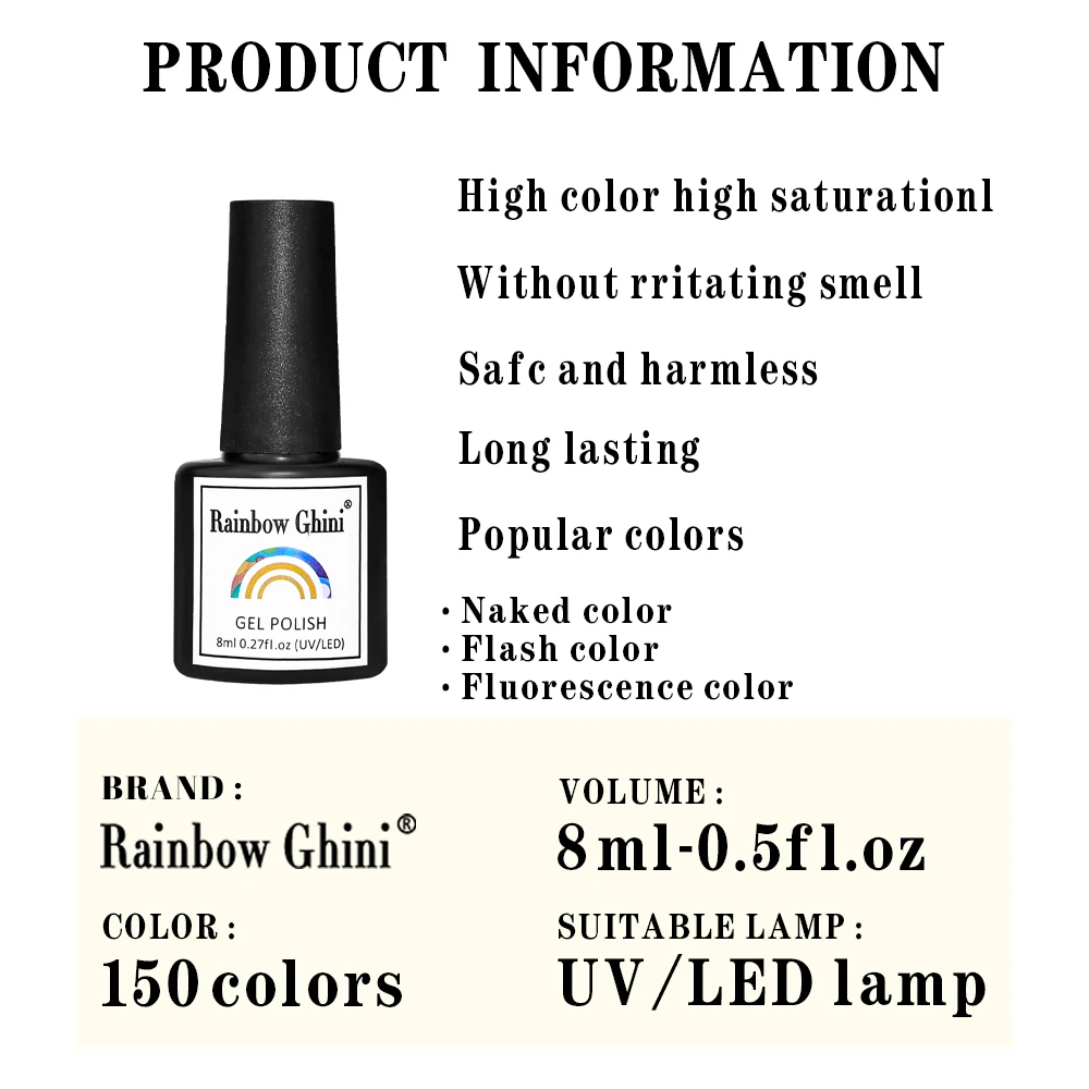 Rainbow Ghini 150 цветов серии Гель-лак для ногтей красочные блестки гель УФ