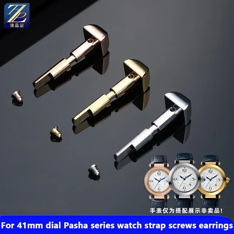 Для Cartier Pasha 41 мм циферблат серии винты серьги WGPA0007/WSPA0010 ремешок для часов гайки из