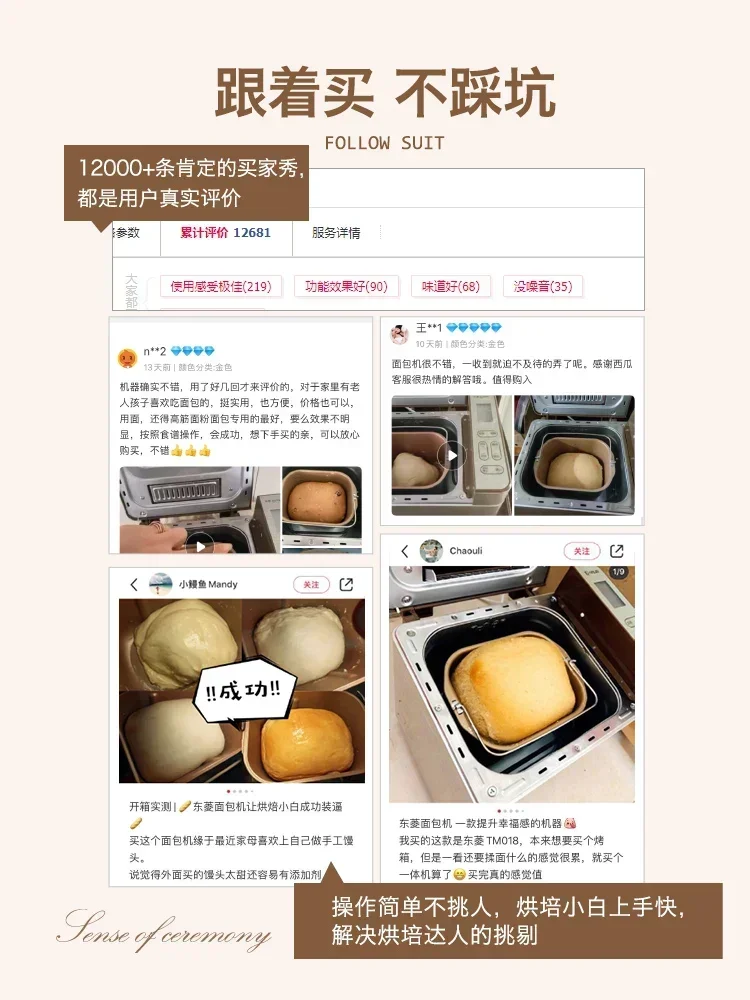 Donlim Bread Maker Household Full-automatic Dough Fermentation Steamed Bun Machine Small Meat Floss 220v