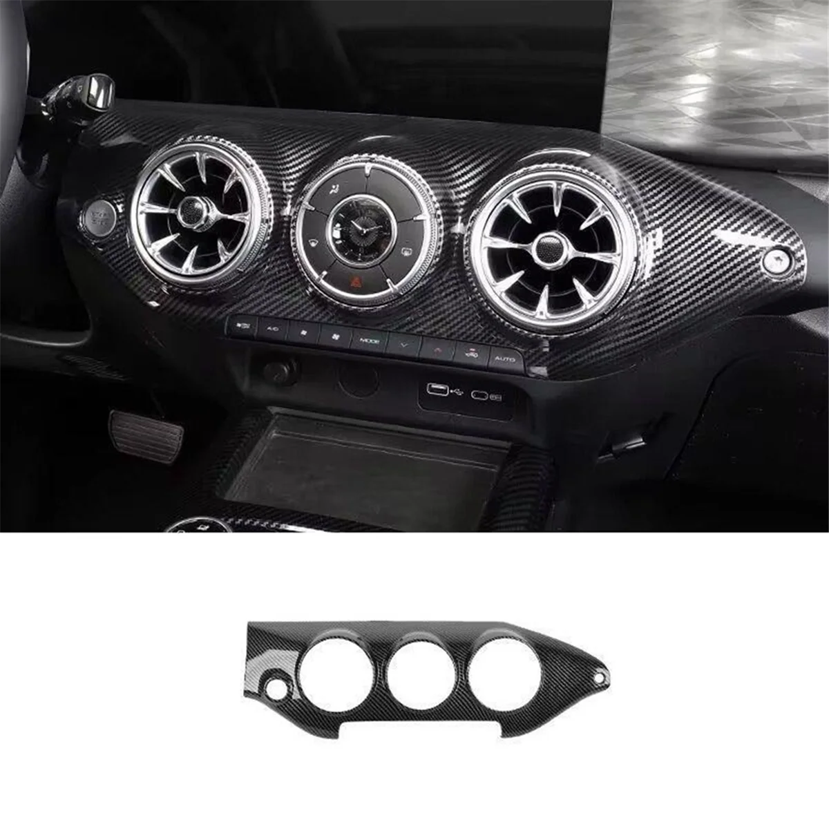 Накладка на панель центрального управления автомобиля автомобильные аксессуары