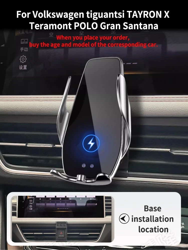 

Автомобильный держатель для телефона Volkswagen Full line TAYRON X Teramont POLO Gran Santana, базовый блок, беспроводные аксессуары для баров