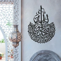 eid mubarak acrylic wall stickers movable adhesive mirror setting decals wall art for ramadan decoration 10 67 x 13 7in 27 x