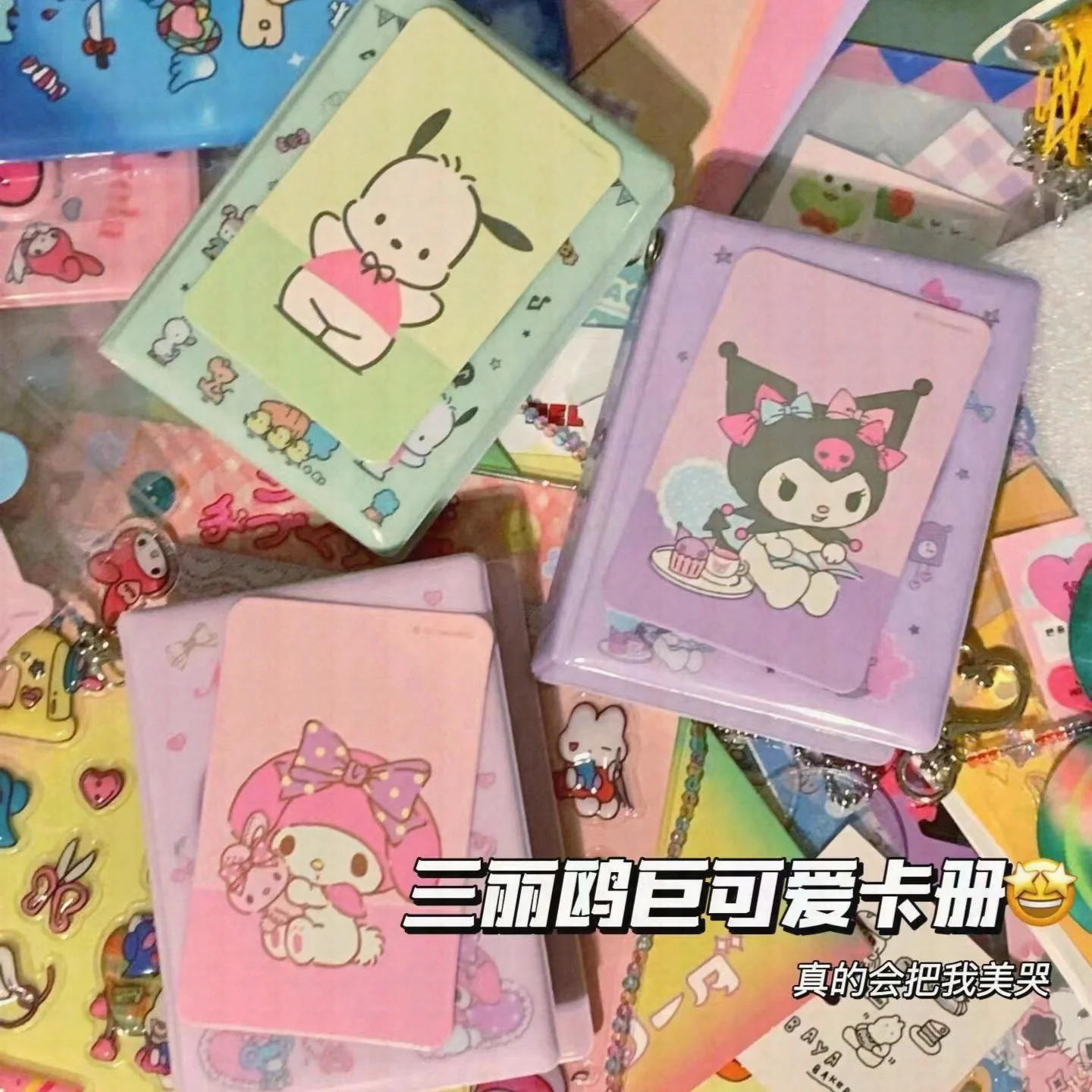 

Аниме мультфильм Sanrio серия Kuromi Mymelody почтовый альбом милый идол полка для хранения фотографий папка для фотографий подарок на день рождения ...