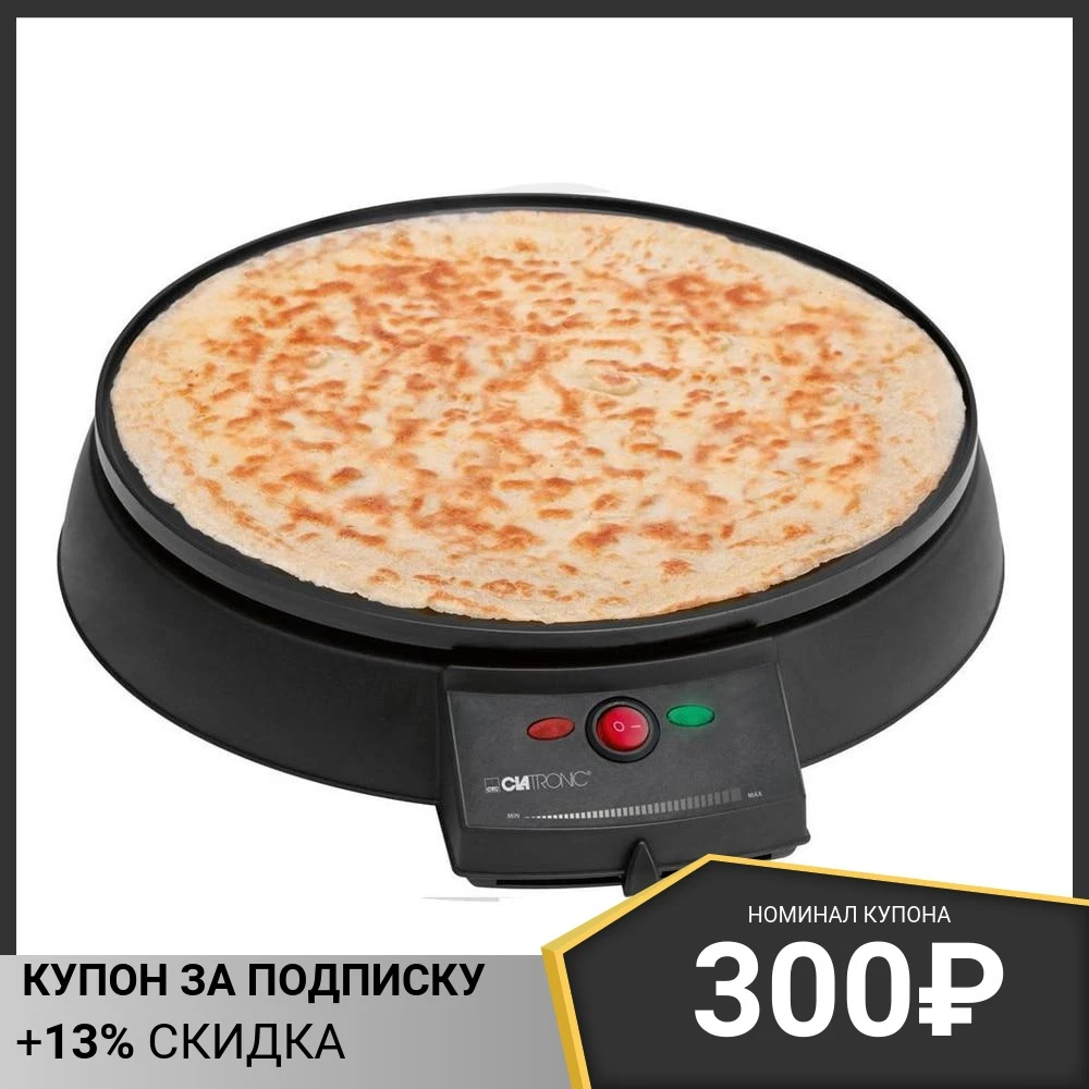 Купить Блинницу