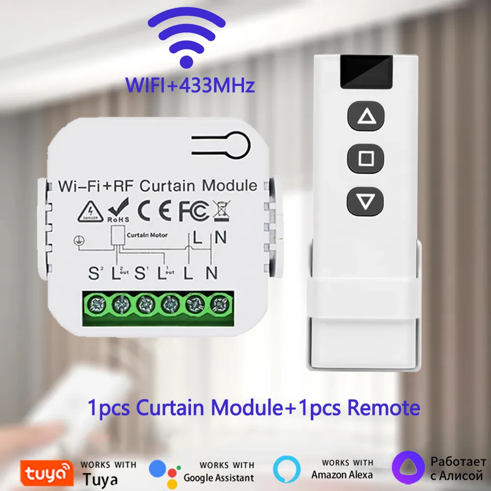 

Умный переключатель для штор Tuya Wifi и 433Mhz