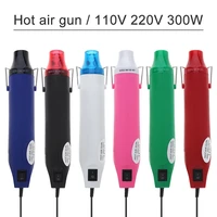 220v 300w diy using heat gun electric tool with shrink plastic and black surface for heating diy accessories and eu plug