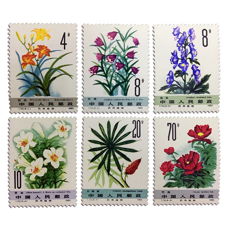 Красивые марки. Почтовые марки. Почтовая марка декоративная.