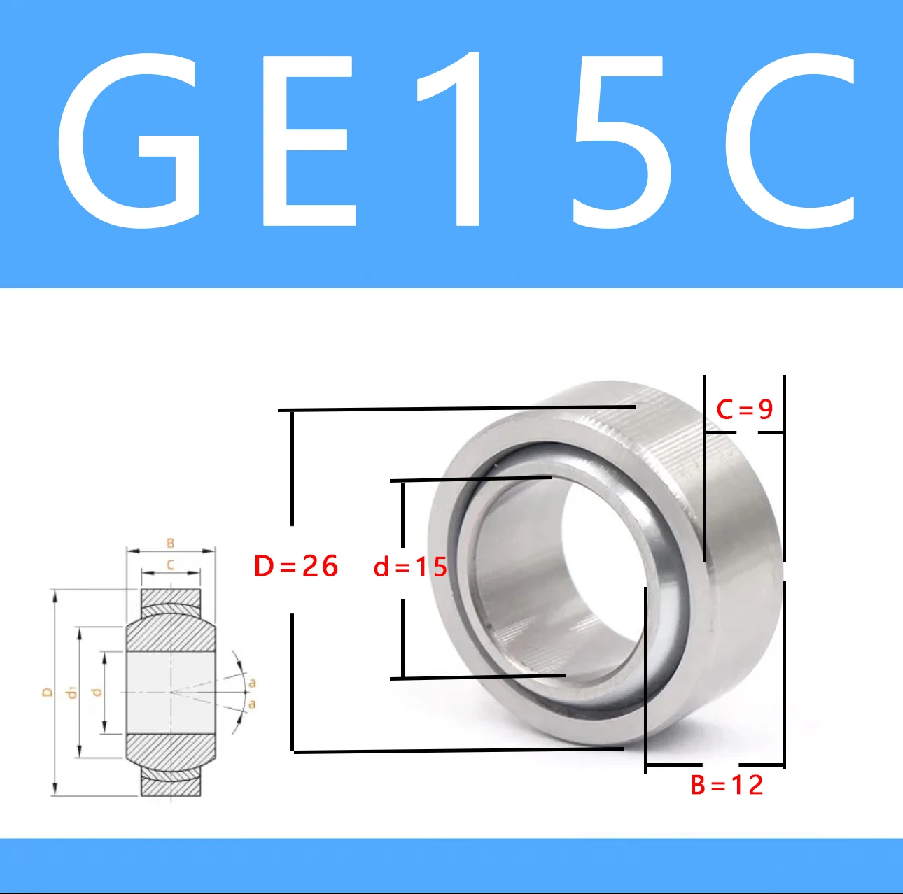 Самосмазывающиеся радиальные сферические подшипники GE4C-GE30C