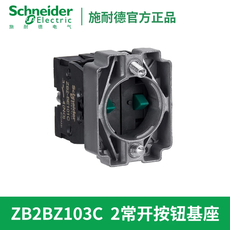 

Schneider XB2 Металлическая плоская кнопка с самовозвратом XB2BA31 XB2BA11C XB2BA21C XB2BA61C Кнопка запуска и остановки