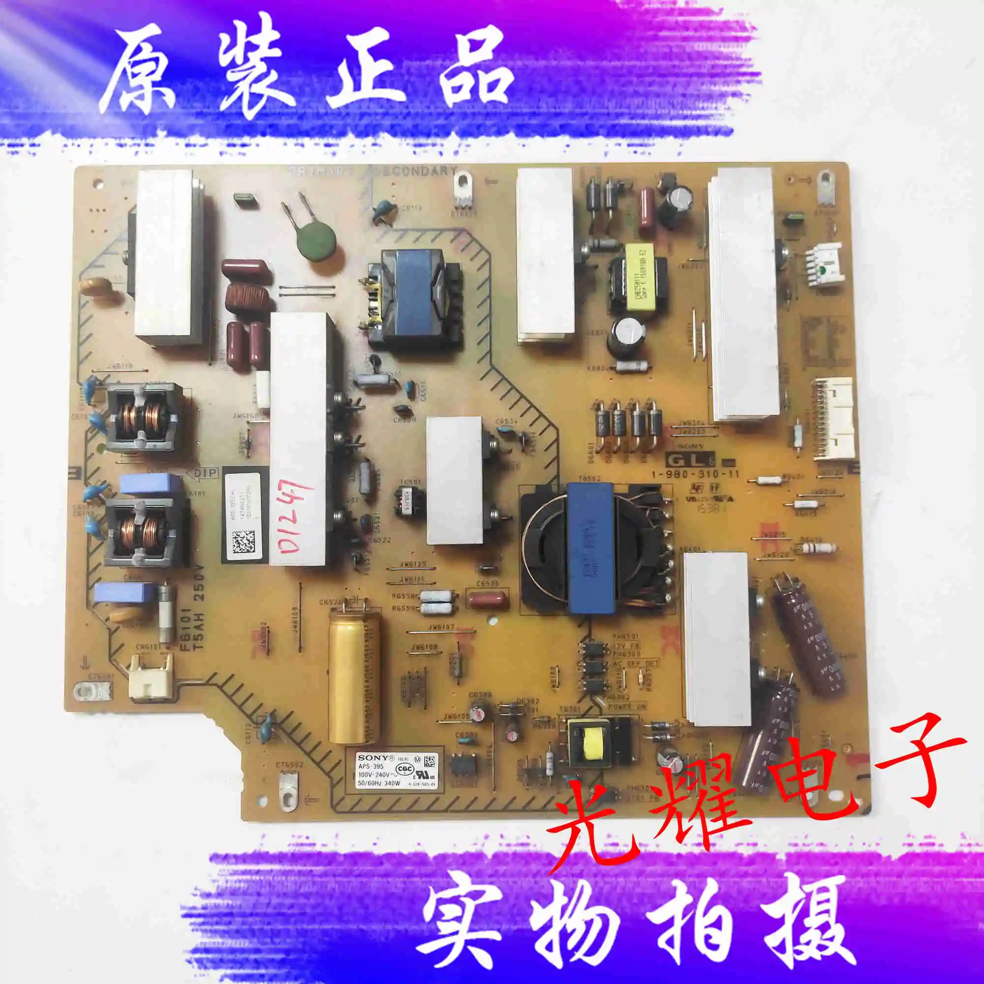 Φ/49 inch power board kdl-55x8000c 1-980-310-11 aps-395