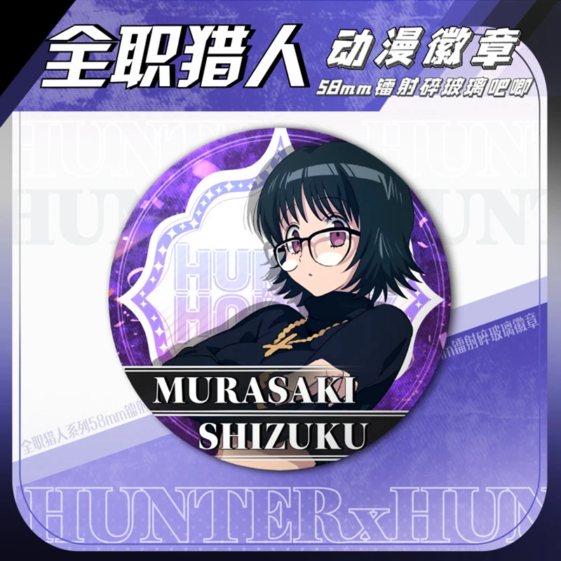 Жесть Hunter значок голл Курапика Leorio лазер сломанное стекло брошь мягкая пуговица