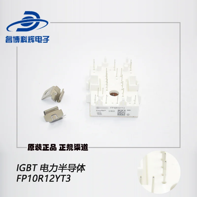 

Fp10r12yt3 new original IGBT power semiconductor 10a-1200v power module
