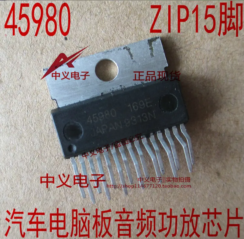 

45980 New and Fast Shipping