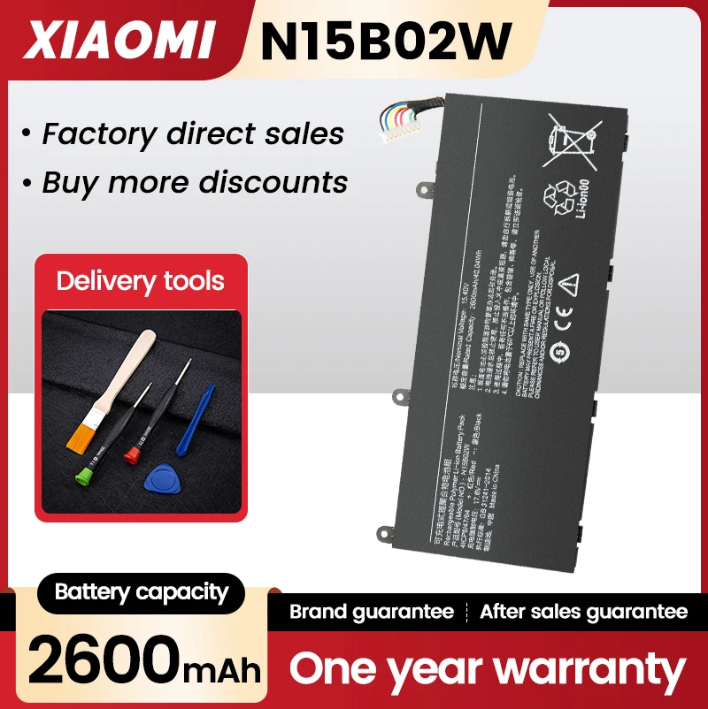 Фото Аккумулятор BNN SeagullStar N15B02W для Xiaomi 14 II TM1705 RedMibook 4ICP6/47/64 TM1802-AF TM1802-AG TM1802-BL 2600 мАч №1