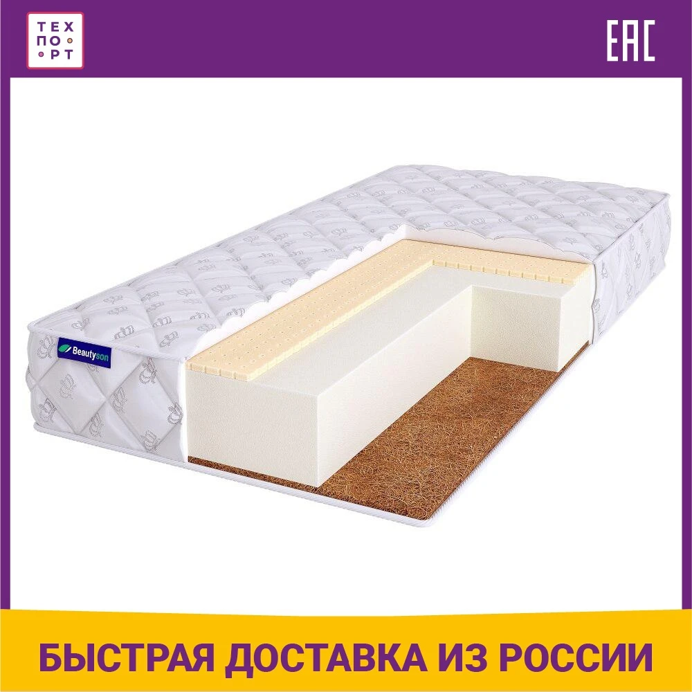 Матрас Beautyson ROLL FOAM 14 Balance 80х195 |