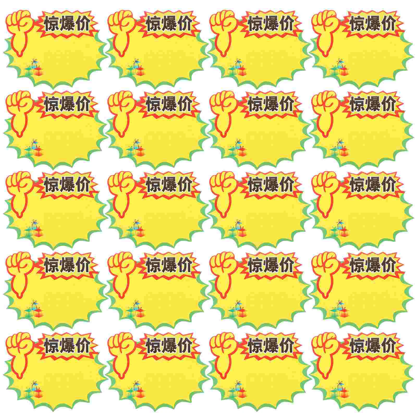 Ценник Розничные этикетки Яркие практичные рекламные карты для продаж Бумажные