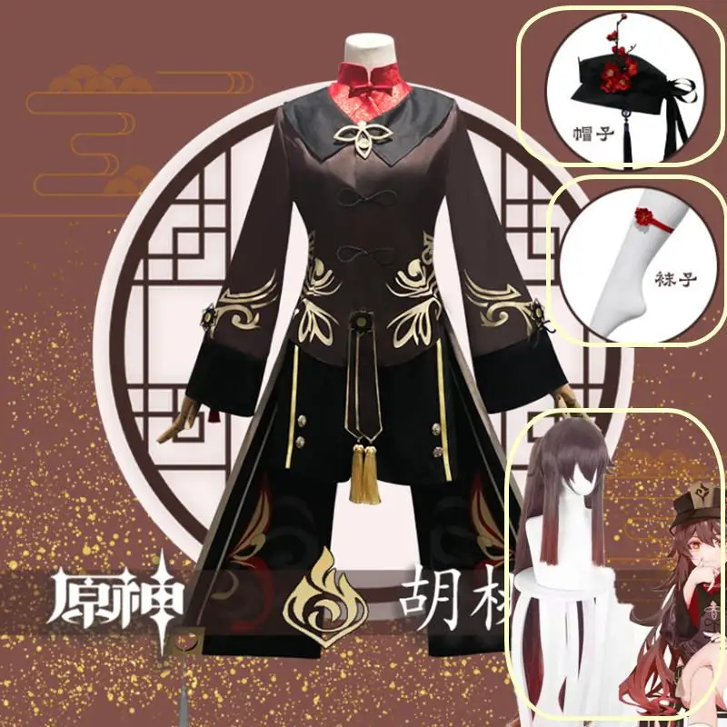 

Genshin Impact Hutao Косплей Костюм Униформа парик косплей игра Ху Тао шляпа в китайском стиле Хэллоуин женская детская шляпа для девочек