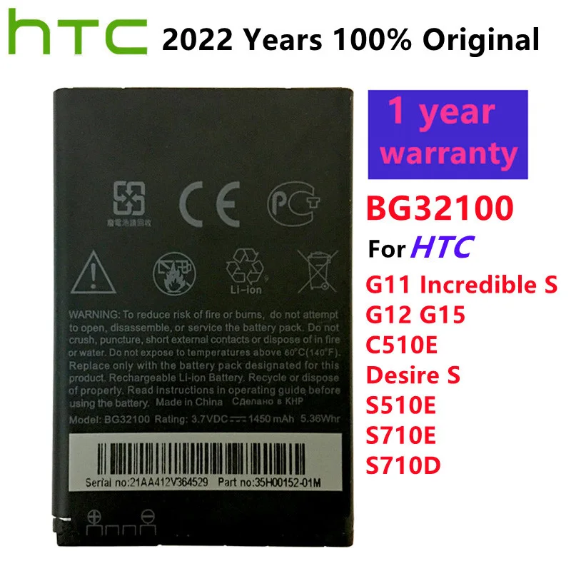 

100% New High Quality BG32100 1450mAh Battery For HTC G11 Incredible S G12 G15 Desire s S510E S710e S710D C510e Smartphone