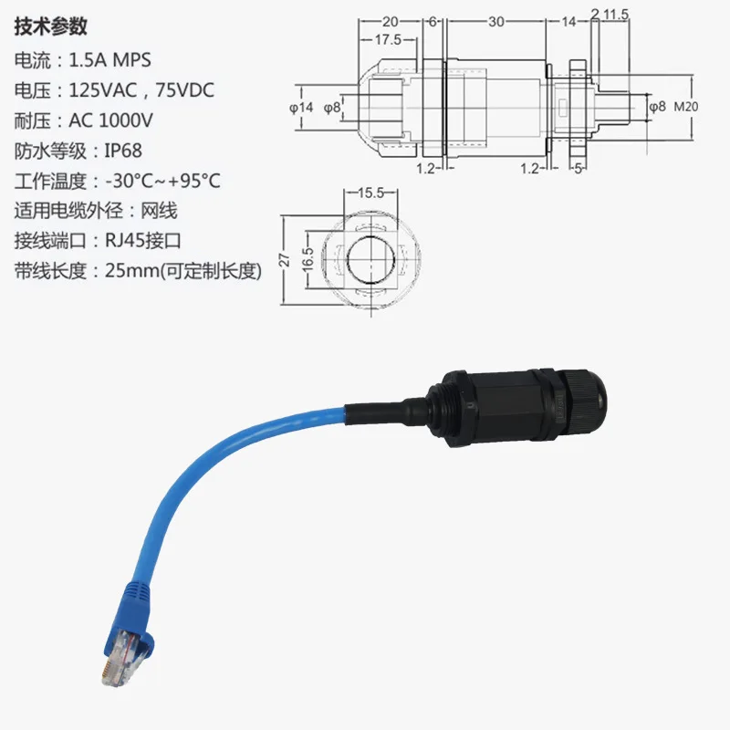 

Водонепроницаемый разъем RJ45, экранированный IP68 Cat6 категории 6 M20 M22, сетевой кабель, передача данных, авиационный разъем, Ethernet линия