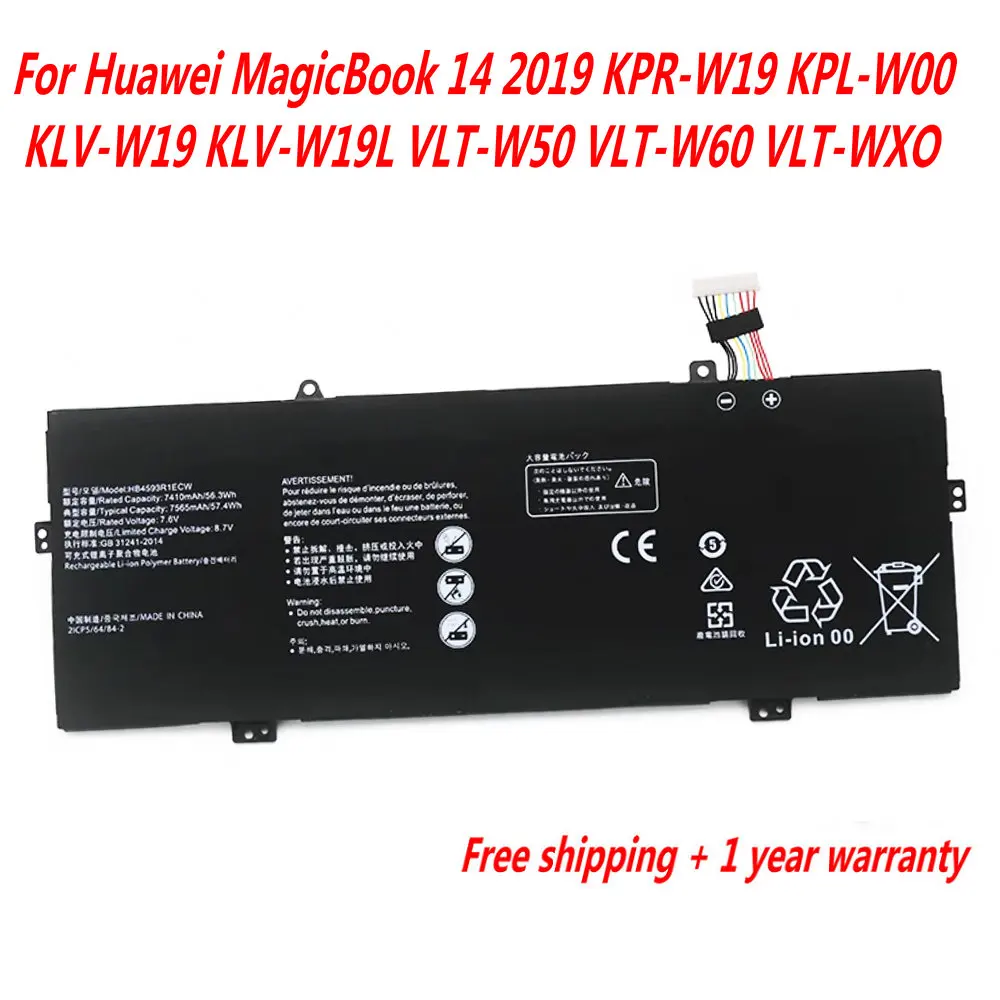 НОВЫЙ аккумулятор для ноутбука HB4593R1ECW Huawei MagicBook 2018/2019 VLT-W50 VLT-W60 VLR-W09 VLR-W19L VLR-W29L KPL-W00
