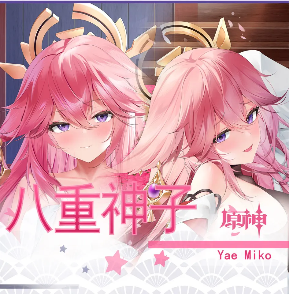 

Genshin Impact Yae Miko Dakimakura Anime Accessories Cosplay Pillowcase Soft Throw Bedding Cover HD Printed Body Pillow Case