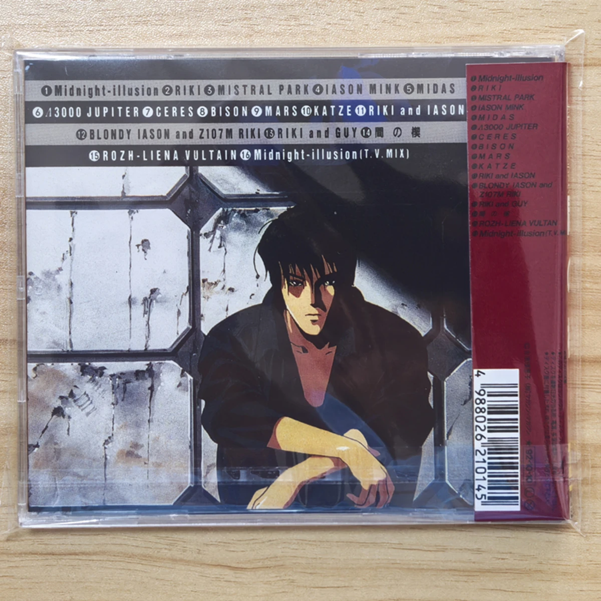 Аниме Ai no Kusabi Yuichi Kobayashi Музыкальный компакт-диск Greatest Hits OST Альбом Музыкальная запись Косплей Walkman Автомобильный саундтрек Box Party Music (art.: 3920d43aff15f) - 3920d43aff15f