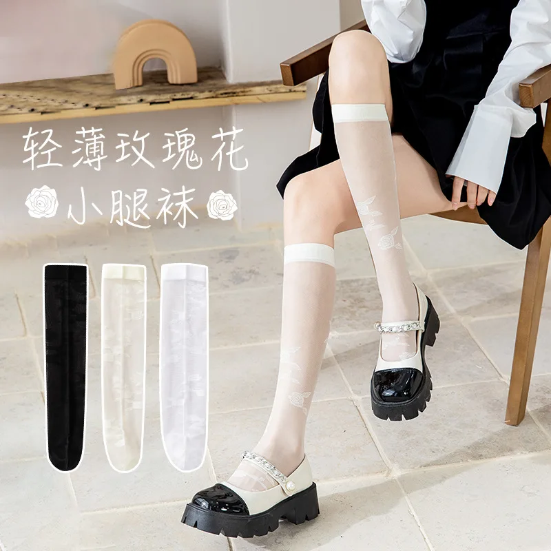 

Lolita Socks Women's Spring Summer Thin Stockings Japanese Trend Cute Wind Girl Student Socks Jk Breathable Stockings