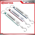 Безмен вертикальный, нагрузка до 10кг, пластик, 3 цвета,арт.СХ-155