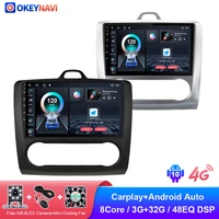 audio for cars android car radio for ford focus 2 3 mk2 mk3 2004 2011 carplay android auto multimedia player 2din black frame 4g