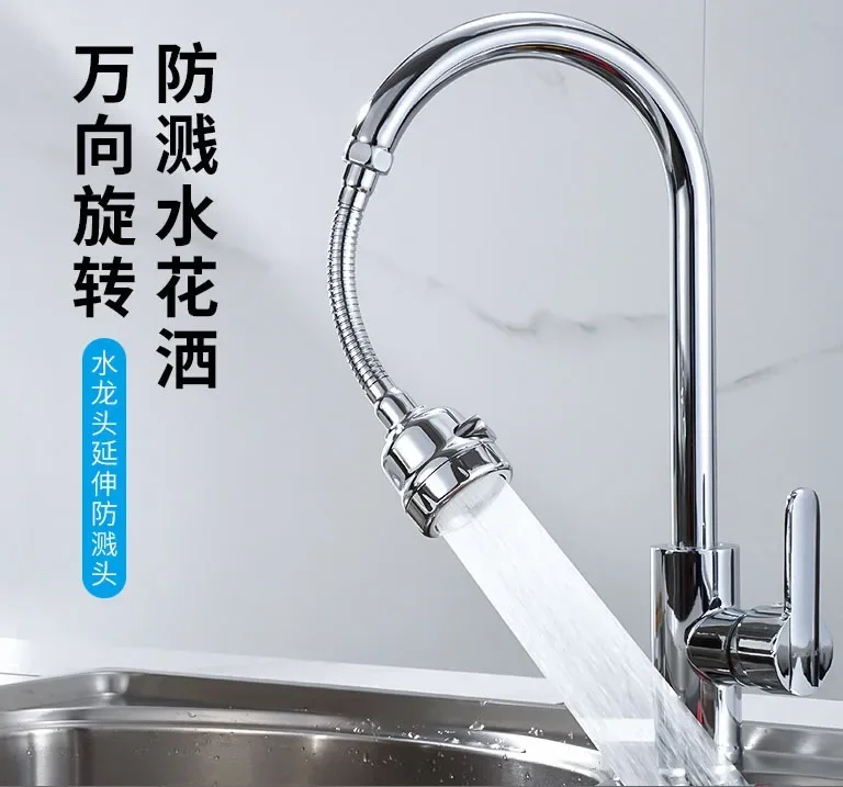 Кухонный смеситель экономия воды насадка высокого давления адаптер для раковины