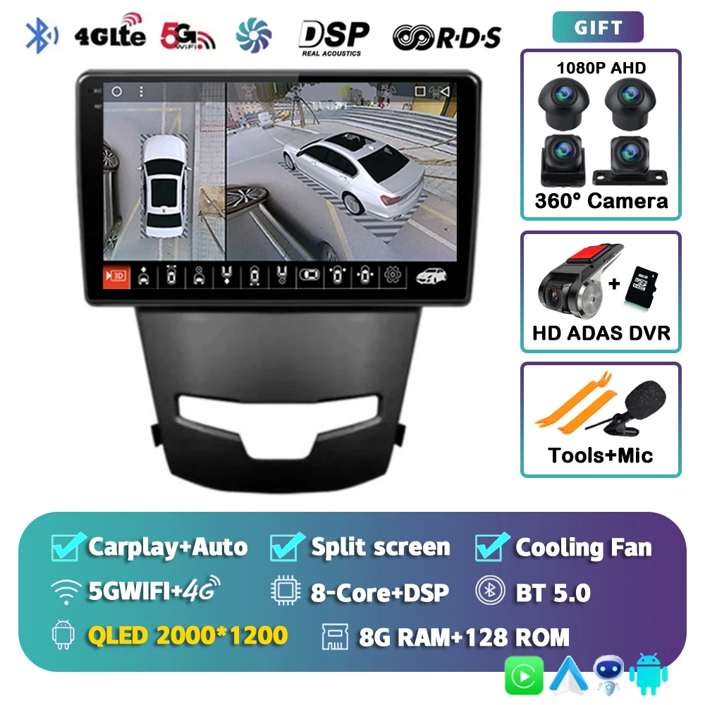 

Автомобильный радиоприемник Carplay Android 13 для SsangYong Korando 3 Actyon 2 2013-2017, мультимедийный плеер с GPS-навигацией, 4G + WIFI 2 DIN DVD