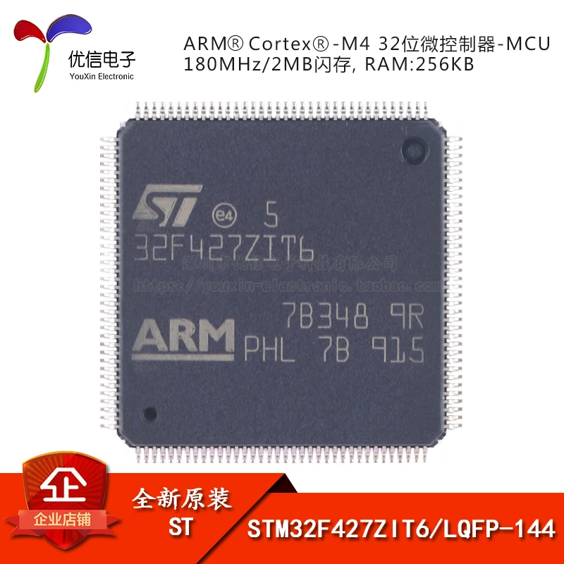 5 шт. оригинальный микроконтроллер stm32f427сдвоенная деталь 32-битный