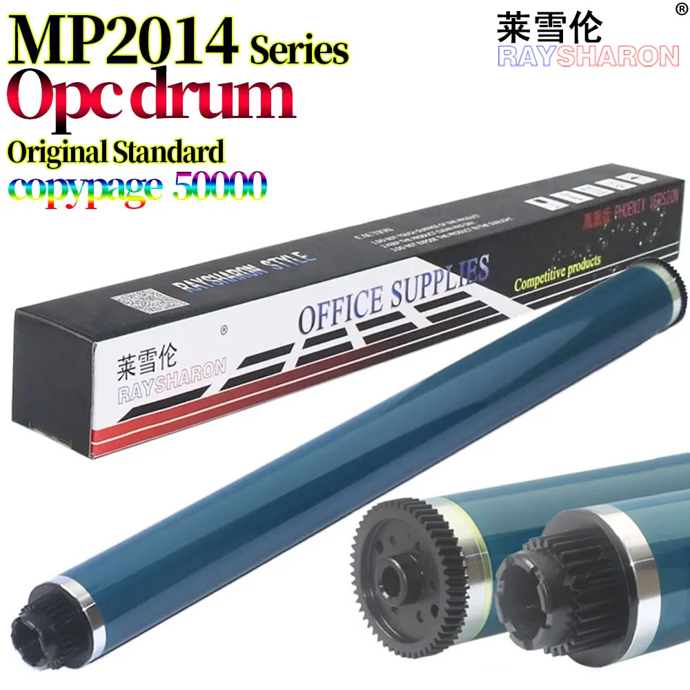 

Фотобарабан для использования в Ricoh MP 2014 D AD EN MP2014 M2700 M2701 IM2702 DSm 1120AD G1127 1027 GS1227