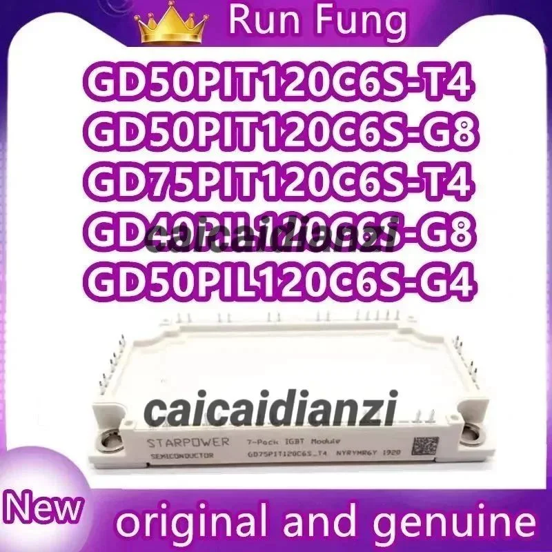 GD50PIT120C6S-T4 GD50PIL120C6S-G4 GD40PIL120C6S-G8 GD50PIT120C6S-G8 GD75PIT120C6S-G8 GD75PIL120C6S-G4 МОДУЛЬ GD75PIT120C6S-T4