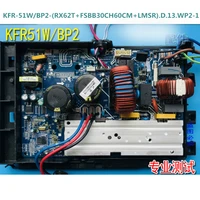 for Midea Air conditioner Modular Board KFR-51W/BP2-(RX62T+FSBB30CH60CM+LMSR).D.13.WP2-1 Air Conditioning control board