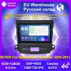 2.5D IPS DSP AAndroid 10 6 + 128G Автомобильный мультимедийный плеер радио для Mitsubishi Outlander 2006-2014 Peugeot 4007Citroen C-Crosser