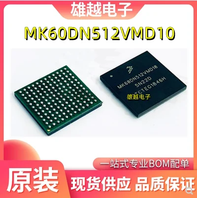 

Бесплатная доставка mk60dn512vmd10 ARM - MCU KINETIS 512K 10 шт.