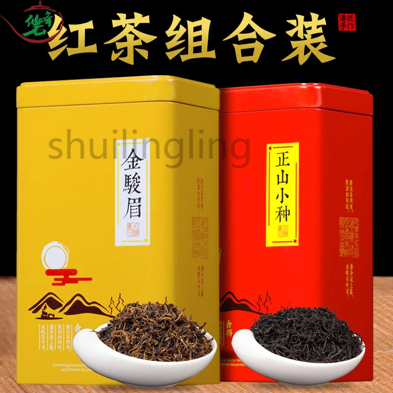

Jinjunmei Zhengshan Small Black Tea Tea Luzhou Flavor Authentic New Tea High-grade Gift Box Canned Bulk 250g500g