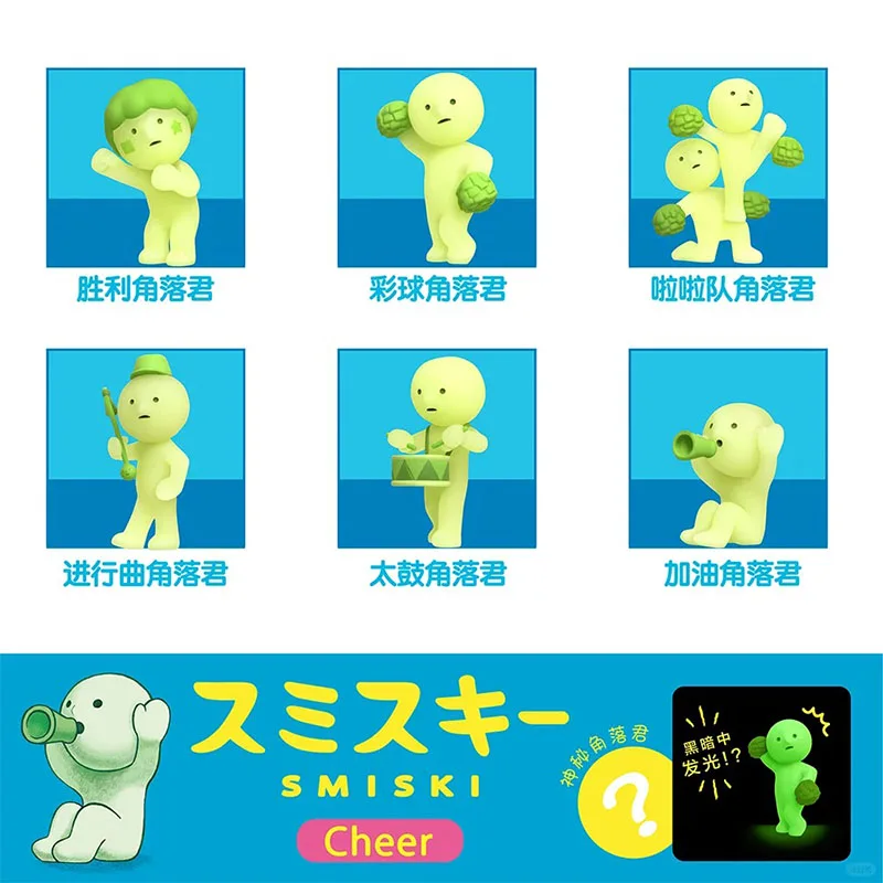 Sonny Angel Hippers Smiski Blind Box Cheer Living Party Series Серебристый эльф Мини-милая фигурка Орнамент