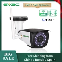 wifi wireless security camera outdoor sv3c 1080p 5mp waterproof surveillance cameras smart home security ip cctv camhionvif