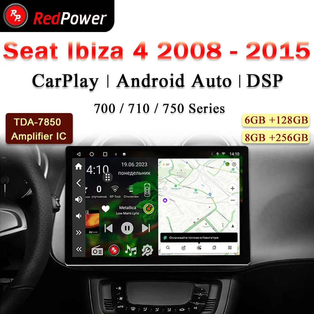 

12.95 inch car radio redpower HiFi for Seat Ibiza 4 2008 - 2015 Android 10.0 DVD player audio video DSP CarPlay 2 Din