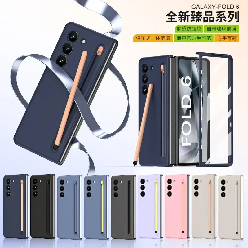For Samsung Galaxy Z Fold6/5/4/3 Phone Case Pen Slot with Shell Film Anti-drop Folding Protective Official Same Style