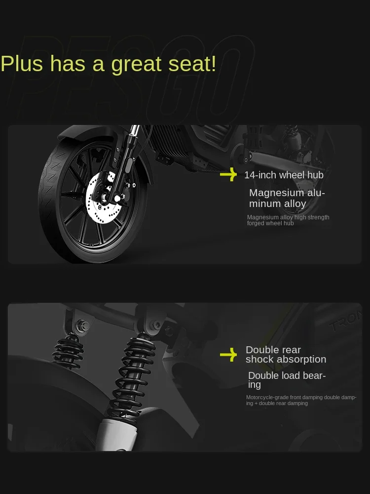 Рисунок 2 - 14-дюймовые модные уличные электрические скутеры