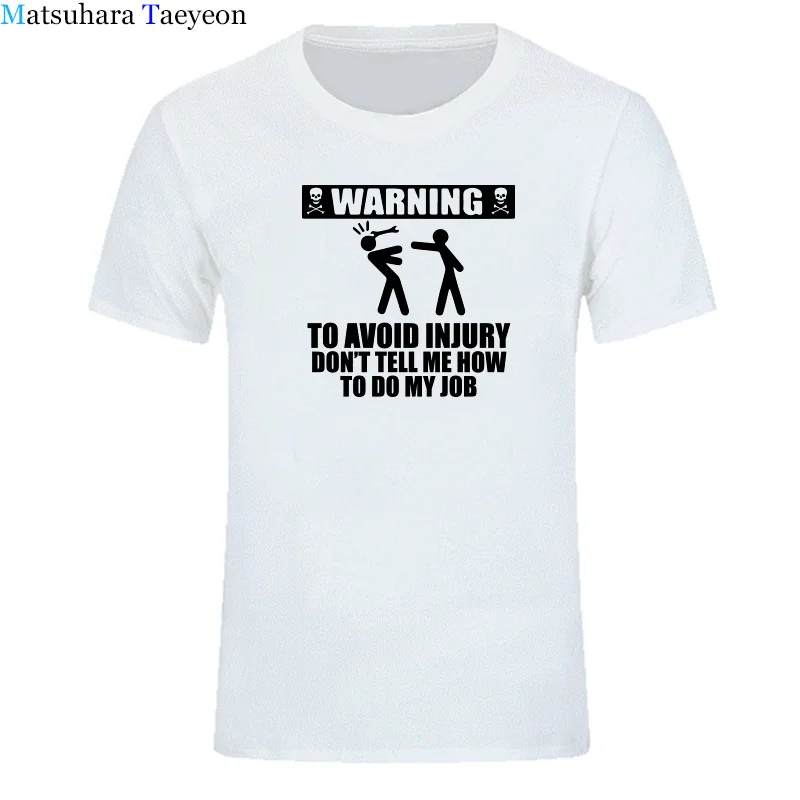 Инженерная футболка мужские предупреждающие чтобы избежать травм во время