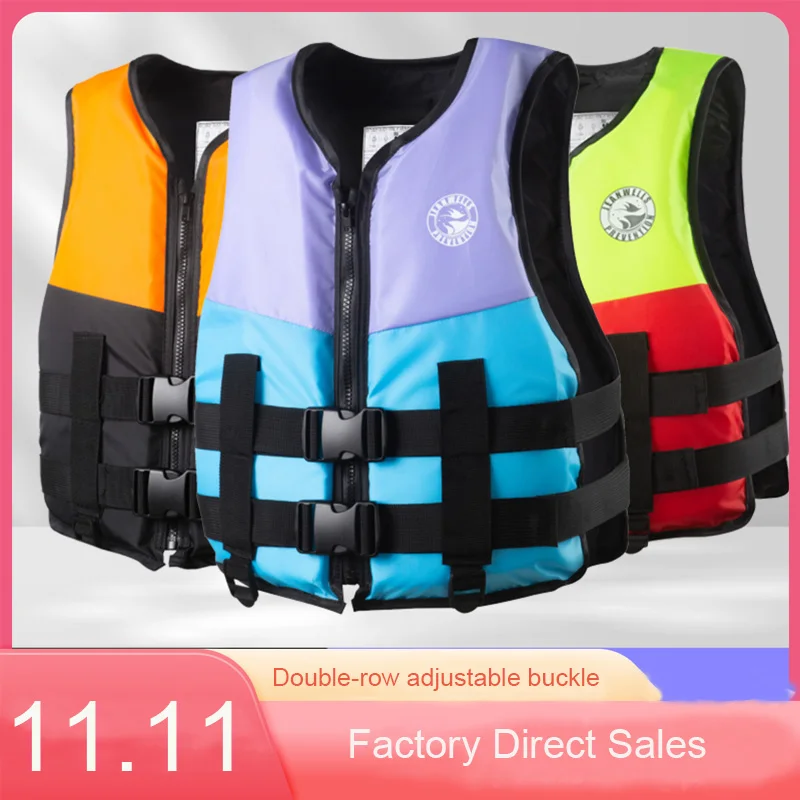 Спасательный жилет для взрослых и детей новый водный спорт детский спасательный