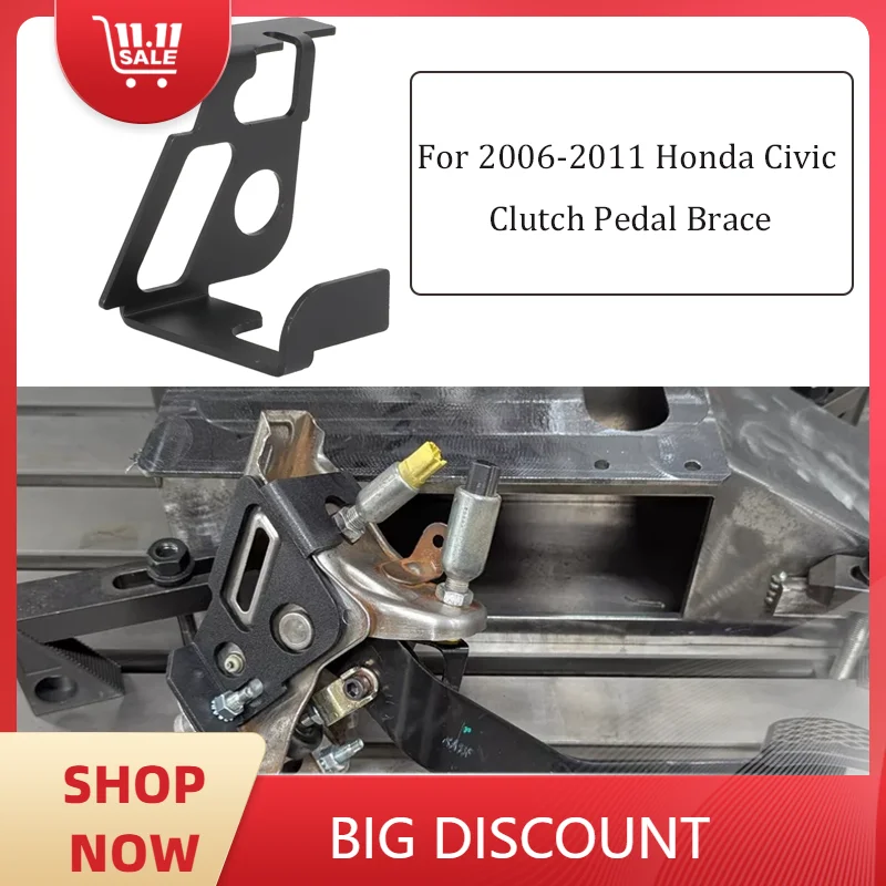 

Для Brace 2006-2011 Honda Civic педаль сцепления с ручными трансмиссиями, пять и шесть скоростных ручных трансмиссий