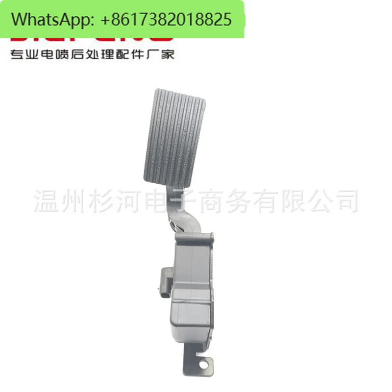 Подходит для Sinotruk Golden Prince новая педаль акселератора Steyr D7B электронная WG 9125570011