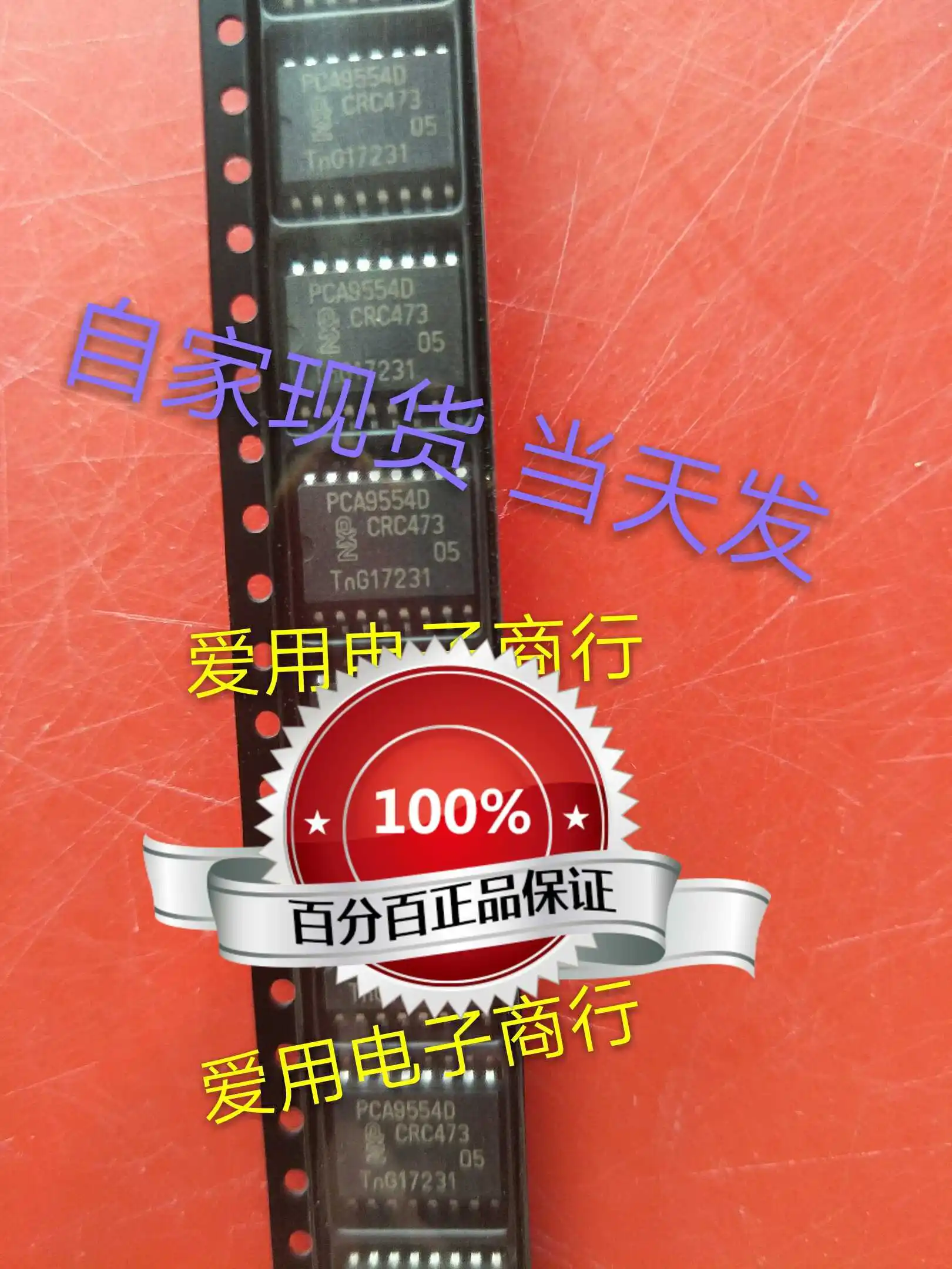 

Free shipping PCA9554D PCA9554 - I/O SOP-16 10PCS