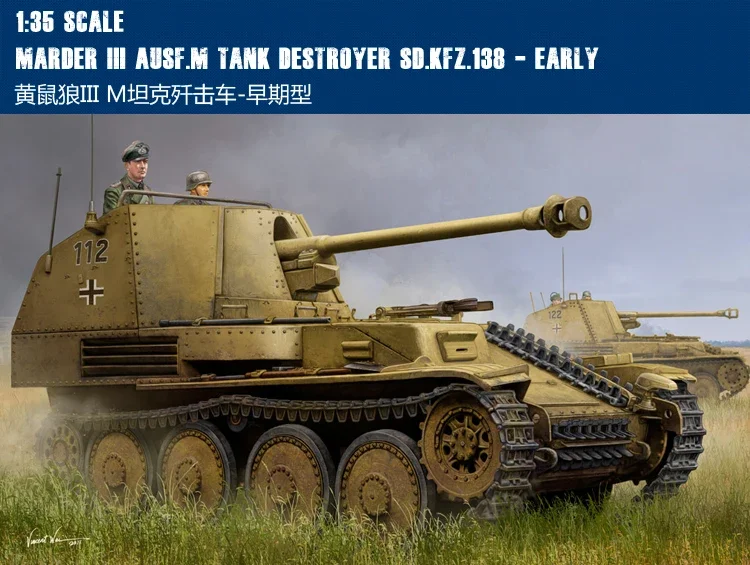 HOBBYBOSS 80169 1/35 Marder III Ausf.M Танкоразрушитель Sd.Kfz.138 — комплект ранней масштабной